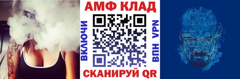 АМФЕТАМИН Premium  наркотики  Крым 
