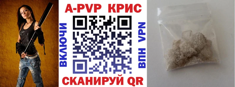 дарк нет формула  Крым  A PVP СК КРИС  цены наркотик  omg как войти 