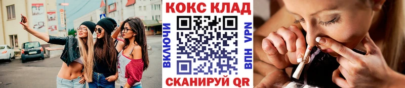 КОКАИН Перу  MEGA как войти  Крым 