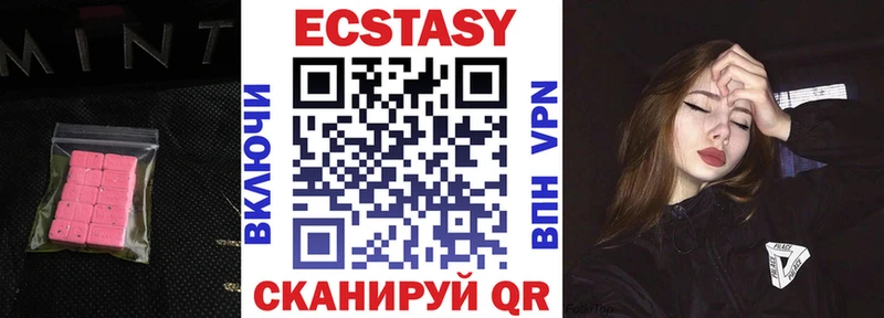 Ecstasy TESLA  Крым 