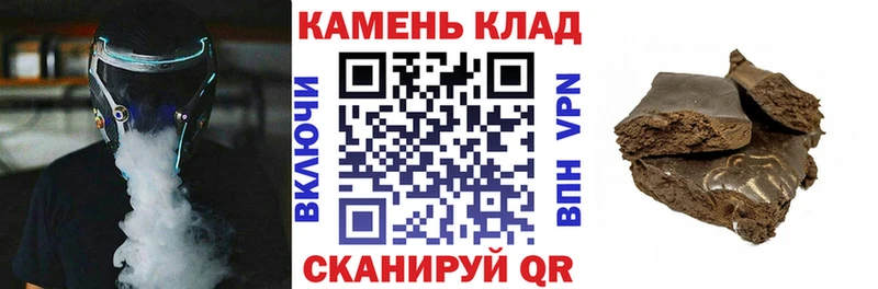 ГАШ Изолятор  гидра ссылки  Крым  где можно купить  