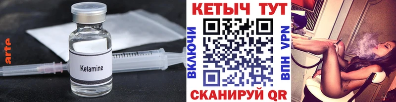 Кетамин ketamine  Крым 