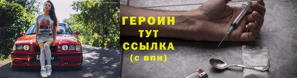 гашиш Пестово