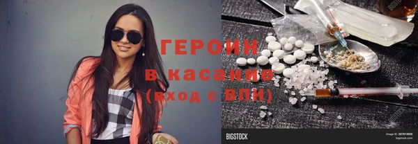синтетический гашиш Алексин