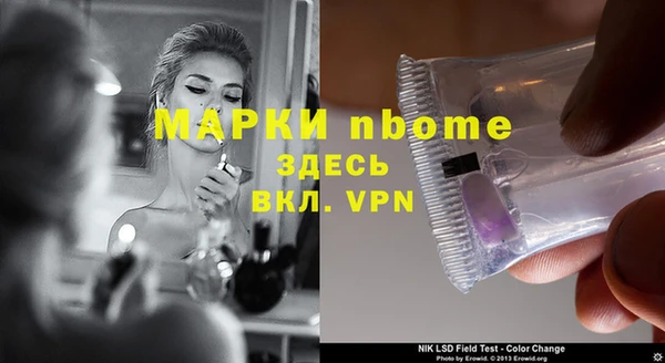 ПСИЛОЦИБИНОВЫЕ ГРИБЫ Армянск