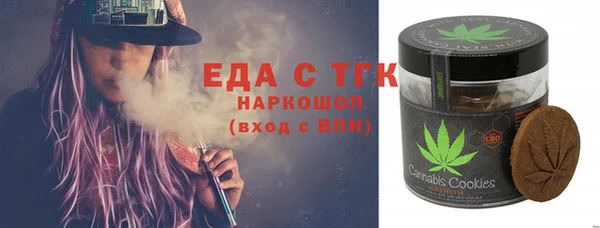 синтетический гашиш Алексин