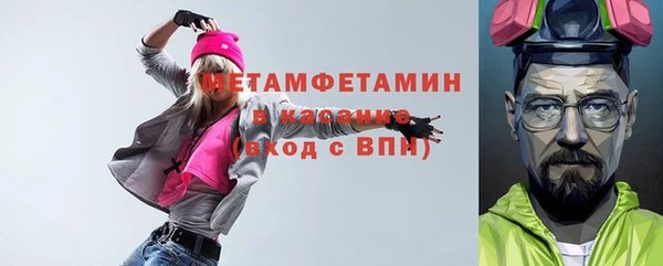 круглые Аркадак
