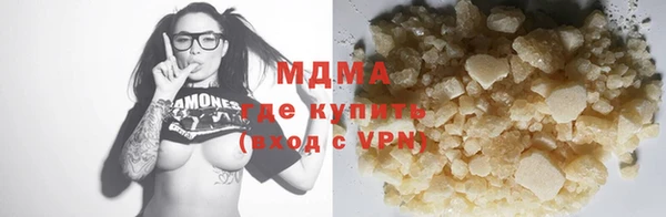 круглые Аркадак