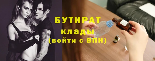 синтетический гашиш Алексин