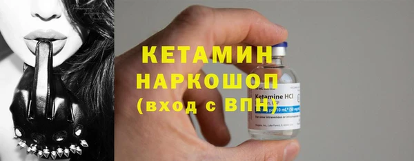 ПСИЛОЦИБИНОВЫЕ ГРИБЫ Армянск