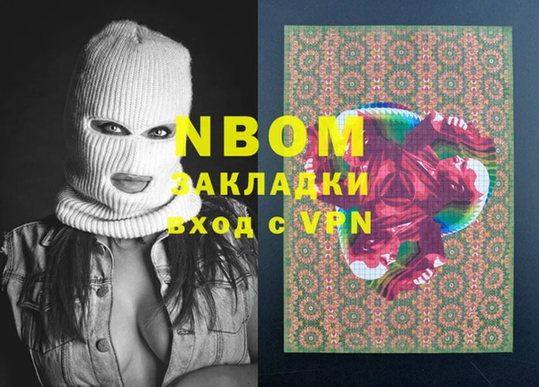mix Арсеньев