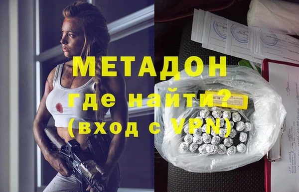 синтетический гашиш Алексин