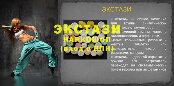 ПСИЛОЦИБИНОВЫЕ ГРИБЫ Армянск