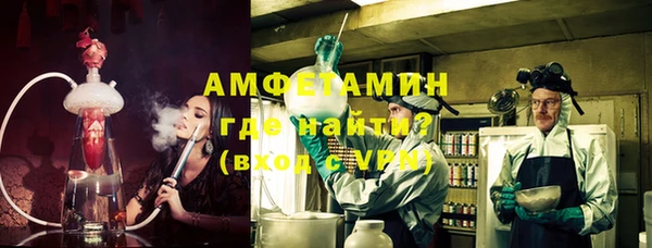 стафф Алзамай