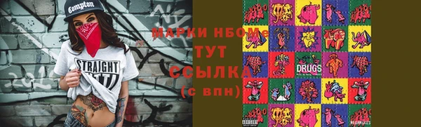 круглые Аркадак