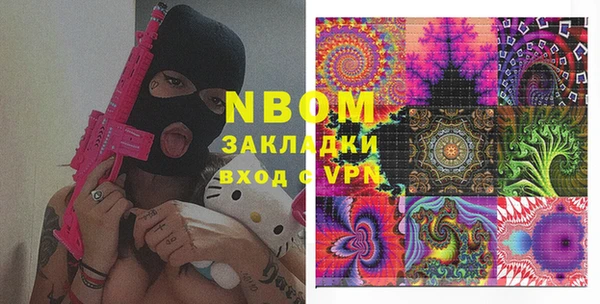 mix Арсеньев