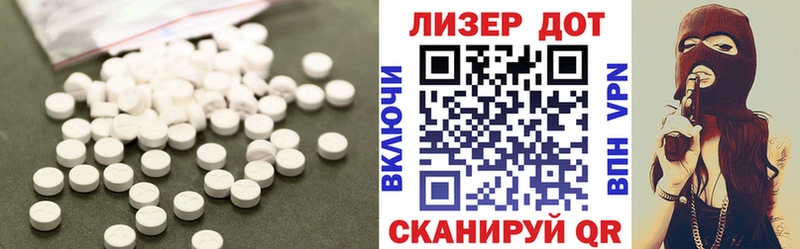 ЛСД экстази ecstasy  нарко площадка формула  Крым  где купить наркоту 