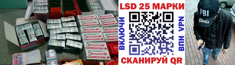 Лсд 25 экстази ecstasy Крым