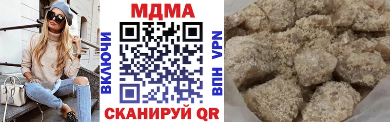 MDMA Molly  Крым 