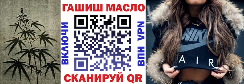 Дистиллят ТГК Wax  Крым 