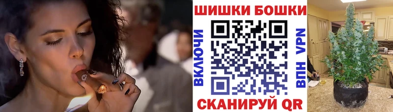 Канабис Ganja продажа наркотиков Крым